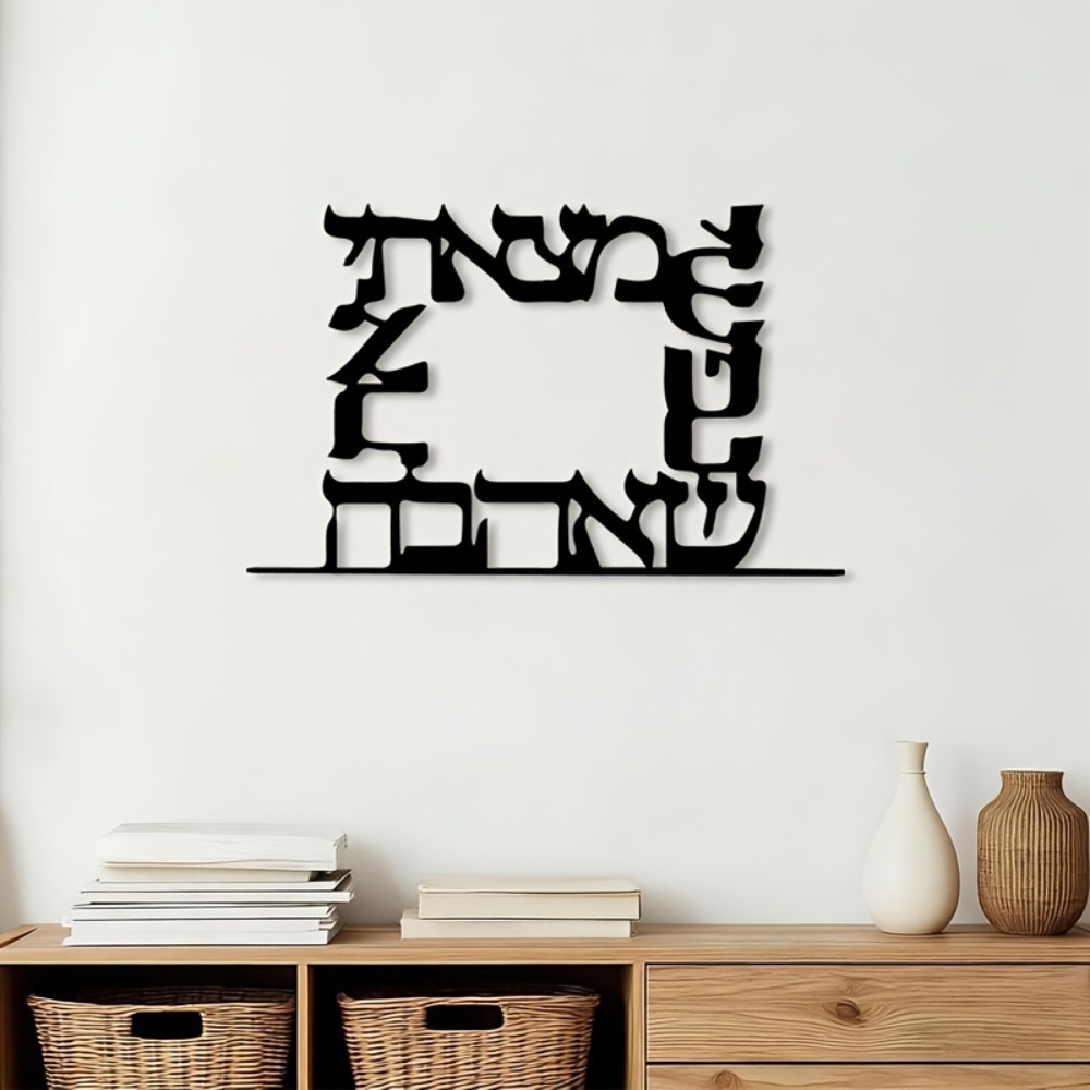 Art & Craft Clipart - CIFBUY Nowoczesna metalowa dekoracja ścienna z