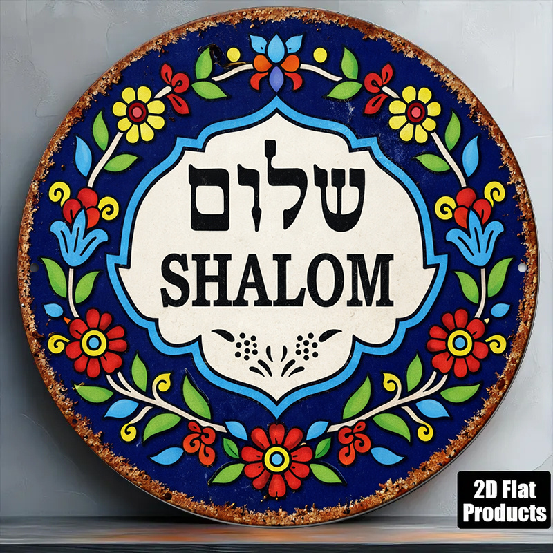 Art & Craft Clipart - CIFBUY Vintage Shalom Peace Aluminiowa Dekoracja