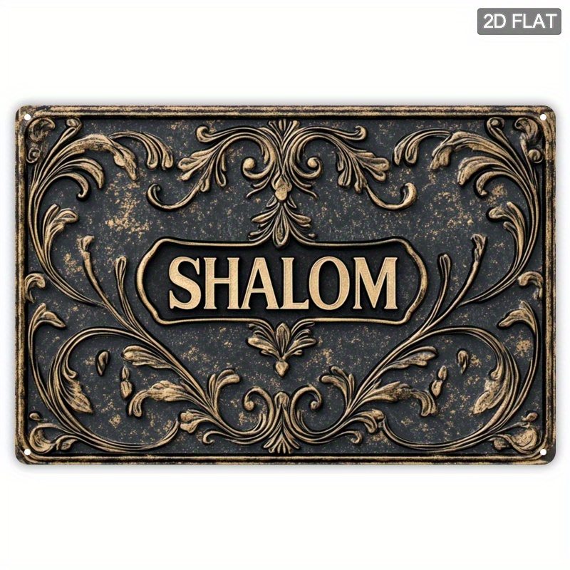 Art & Craft Clipart - CIFBUY Vintage Shalom Aluminiowa Dekoracja Ścienna