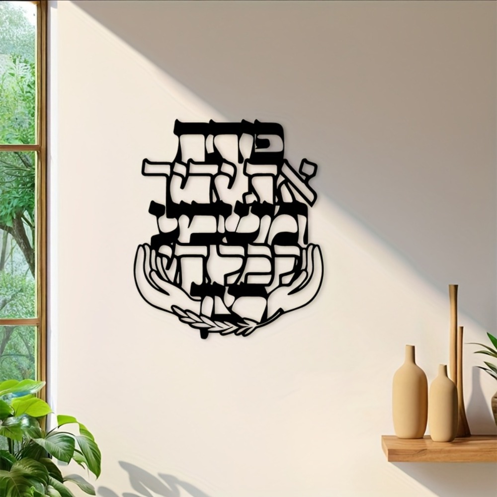 CIFBUY Metalowa Tabliczka Ście – Art & Craft Clipart recenzja i cena