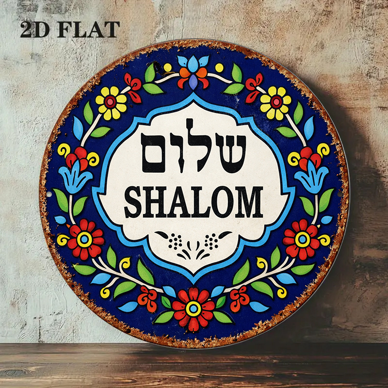 CIFBUY Vintage Shalom Peace Al – Art & Craft Clipart recenzja i cena
