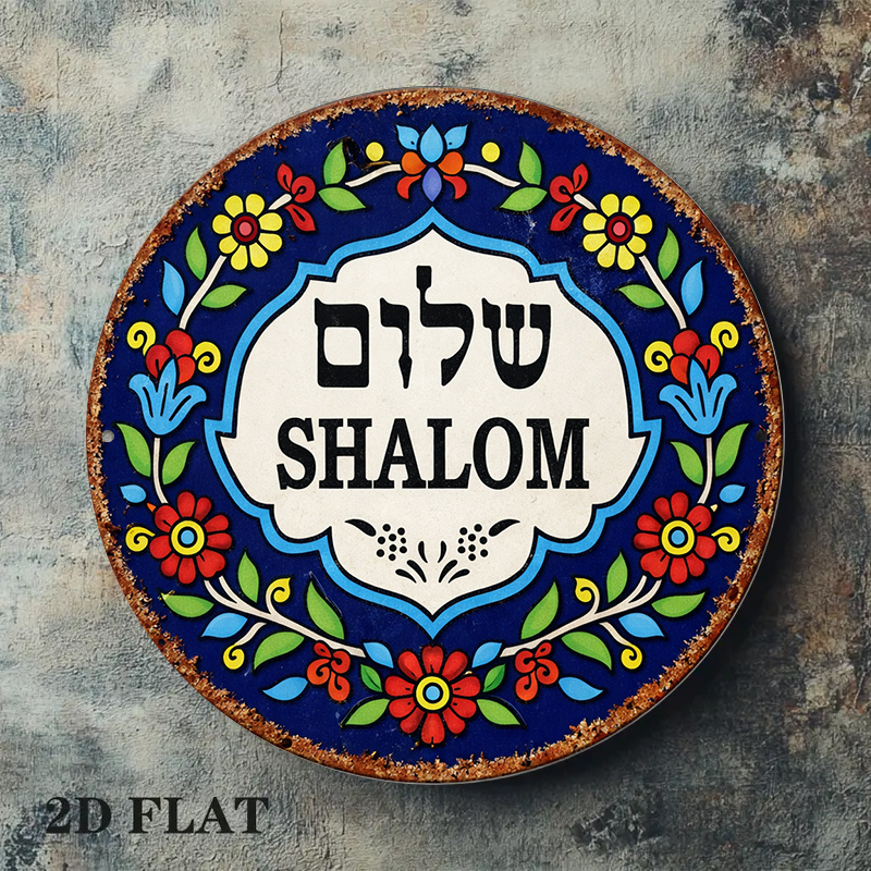 CIFBUY Vintage Shalom Peace Al – Art & Craft Clipart recenzja i cena
